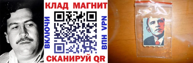 Купить закладку Скопин Конопля  КОКАИН  АМФЕТАМИН  Мефедрон  ссылка на мегу вход  APVP  ГАШИШ 
