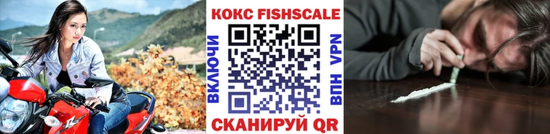 где купить наркоту  Скопин  Cocaine Колумбийский 