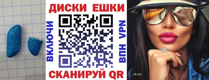 ЭКСТАЗИ таблы  Скопин 