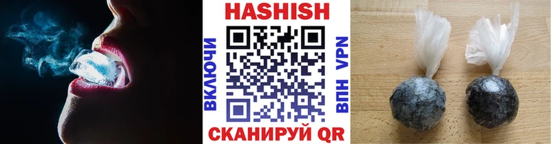 ГАШ индика сатива Скопин