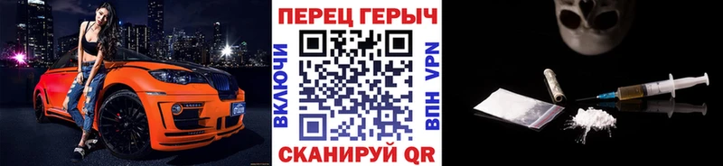 наркотики  Скопин  дарк нет какой сайт  ГЕРОИН белый 