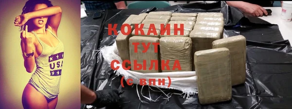 мефедрон VHQ Аркадак