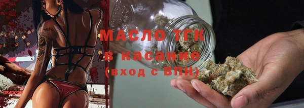 мефедрон VHQ Аркадак