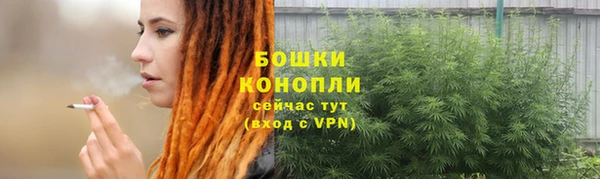 спайс Армянск