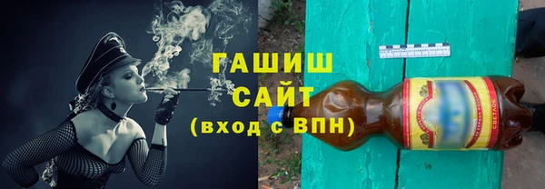 спайс Армянск
