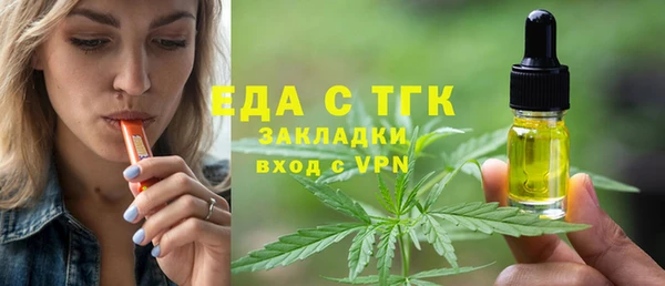 мефедрон VHQ Аркадак