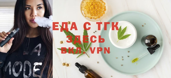 прущая мука Арсеньев