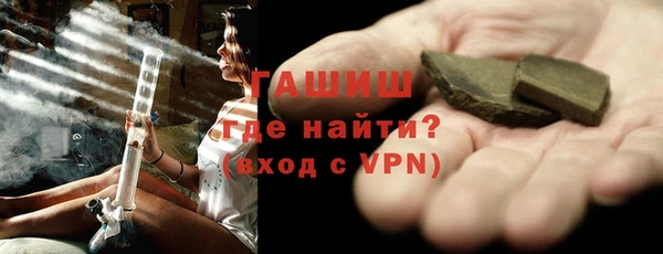 прущая мука Арсеньев