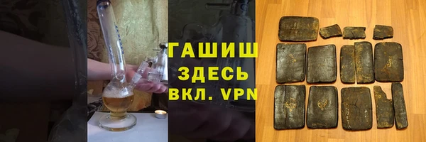 прущая мука Арсеньев
