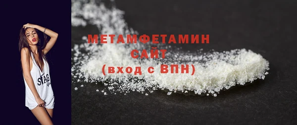спайс Армянск