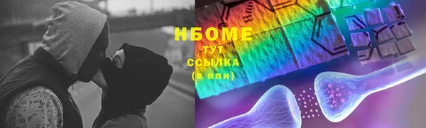 спайс Армянск
