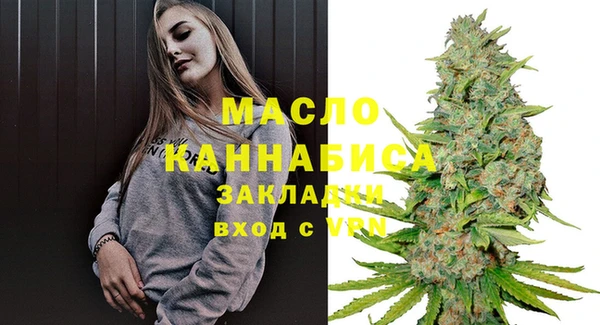 спайс Армянск