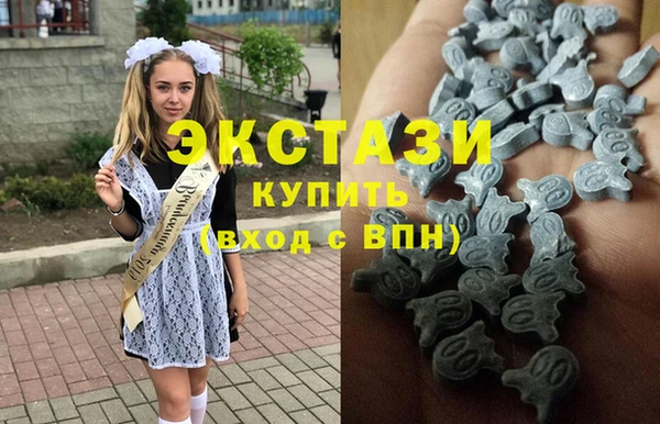 спайс Армянск