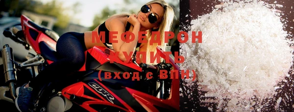 мефедрон VHQ Аркадак