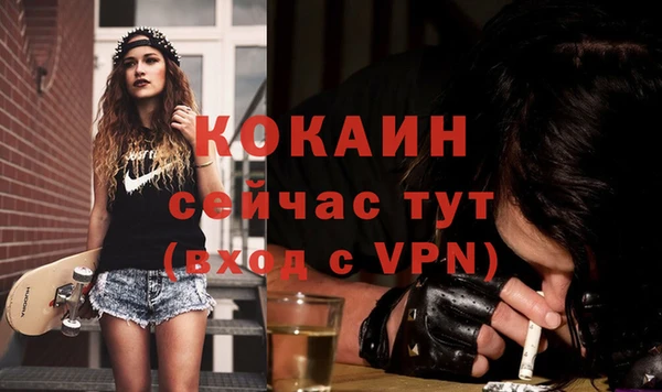 спайс Армянск