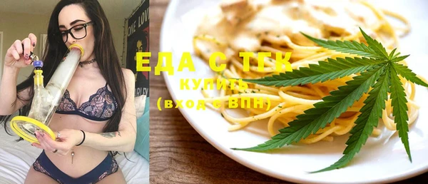 мет Навашино