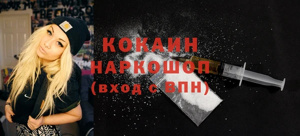 мефедрон VHQ Аркадак