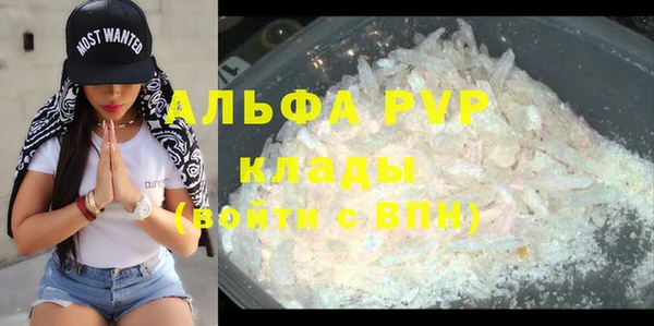 спайс Армянск