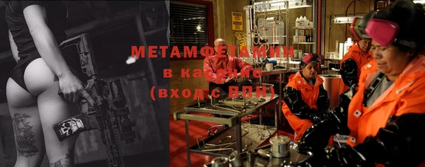 мефедрон VHQ Аркадак
