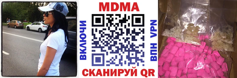 МДМА VHQ  цены   сайты даркнета клад  Скопин  MEGA ссылка 