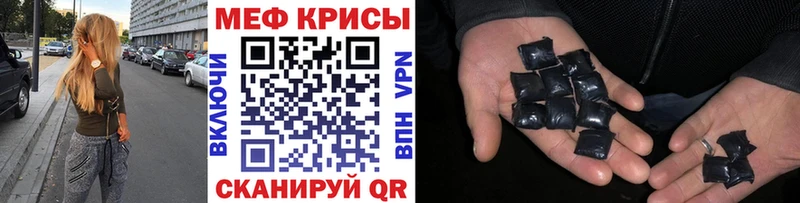 Меф mephedrone  хочу   KRAKEN зеркало  Скопин 