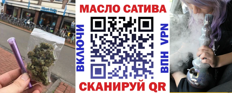 Дистиллят ТГК жижа Скопин